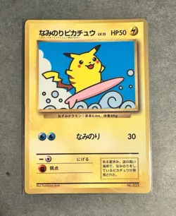 Pokemon Card - Surfing Pikachu CoroCoro Promo No.025 Japanese - MP - Image 1