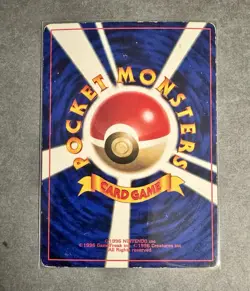 Pokemon Card - Surfing Pikachu CoroCoro Promo No.025 Japanese - MP - Image 2