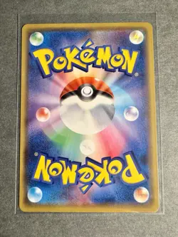 Pokemon Card Altaria 209/S-P Dragon Get Challenge PROMO 2021 Japanese - NM - Image 2