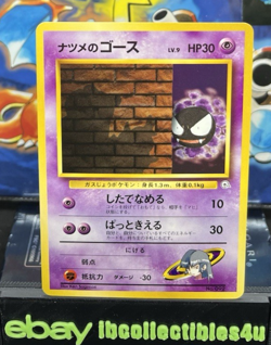 SABRINA'S GASTLY No. 92 No Rarity Gym Challenge Japanese Pokemon Card MINT F/S - Image 1