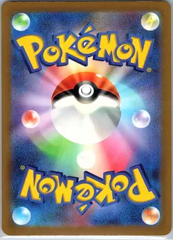 Mewtwo VSTAR 051/172 Japanese S12a: VSTAR Universe - Pokemon Card - NM - Image 2