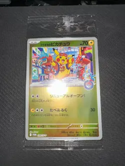 Pikachu of Fukuoka 289/SV-P Japanese Pokemon Center Promo Sealed Card - Image 1