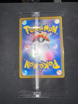 Pikachu of Fukuoka 289/SV-P Japanese Pokemon Center Promo Sealed Card - Image 2