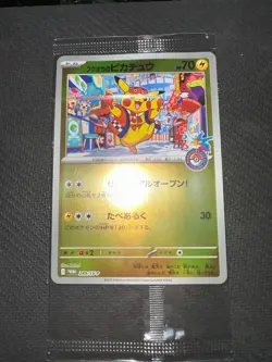 Pikachu of Fukuoka 289/SV-P Japanese Pokemon Center Promo Sealed Card - Image 3