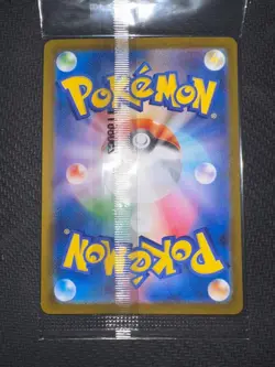 Pikachu of Fukuoka 289/SV-P Japanese Pokemon Center Promo Sealed Card - Image 4