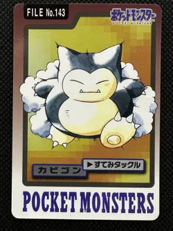 Snorlax 143 Pokemon Card Carddass Japanese Nintendo BANDAI 1997 VG - Image 1