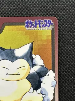 Snorlax 143 Pokemon Card Carddass Japanese Nintendo BANDAI 1997 VG - Image 3