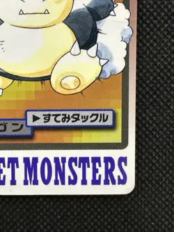 Snorlax 143 Pokemon Card Carddass Japanese Nintendo BANDAI 1997 VG - Image 4