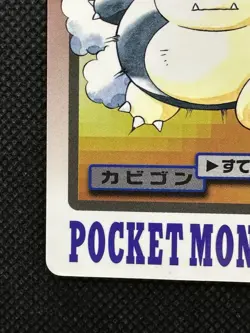 Snorlax 143 Pokemon Card Carddass Japanese Nintendo BANDAI 1997 VG - Image 5