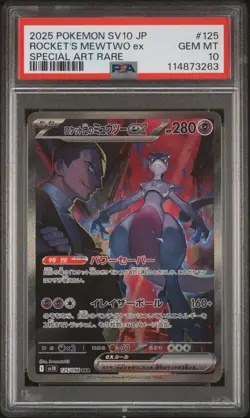 2025 POKEMON JPN SV10-GLORY OF TEAM ROCKET #125 TEAM ROCKET'S MEWTWO EX PSA 10 - Image 1
