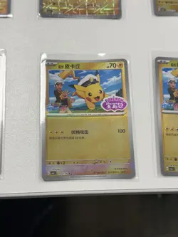 Pokemon S-Chinese Captain Pikachu Set of 6 Exclusive Holos | Gem Pack Horizon - Image 3