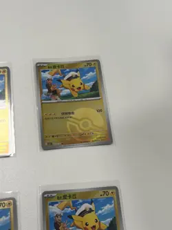 Pokemon S-Chinese Captain Pikachu Set of 6 Exclusive Holos | Gem Pack Horizon - Image 5