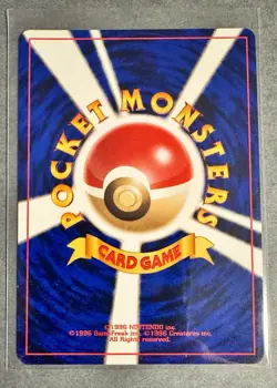 Pokemon Slowpoke Gold, Silver, to a New World Vintage Old Back Japanese LP - Image 2