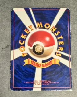 Pokemon 1998 Meowth No.052 Coro Coro Promo japanese Glossy - MP - Image 2