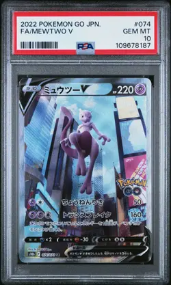 2022 POKEMON GO JPN #074 FULL ART/MEWTWO V PSA 10 - Image 1