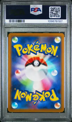 2022 POKEMON GO JPN #074 FULL ART/MEWTWO V PSA 10 - Image 2
