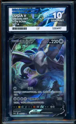 ACE 10 Lugia V Alt Art 146/131 Dark Shadow Over Blue Sea Pokemon Chinese MINT #2 - Image 1