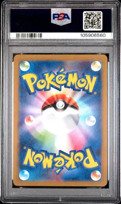 2023 POKEMON JPN SV3-RULER OF THE BLACK FLAME ART RARE #113 CLEFFA PSA 10 - Image 2