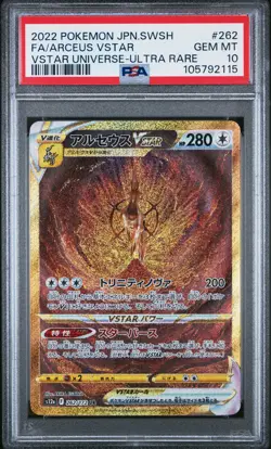 2022 POKEMON JPN SWORD & SHIELD VSTAR UNIVERSE #262 FULL ART/ARCEUS VSTAR PSA 10 - Image 1
