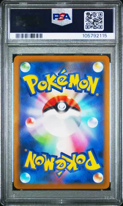 2022 POKEMON JPN SWORD & SHIELD VSTAR UNIVERSE #262 FULL ART/ARCEUS VSTAR PSA 10 - Image 2