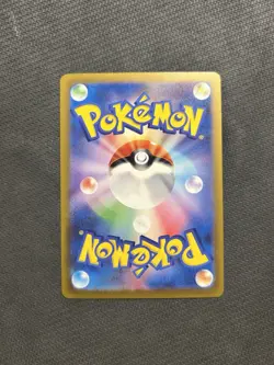 Pokemon TCG Iron Moth AR 069/066! NM Condition! Japanese sv4M - Image 2