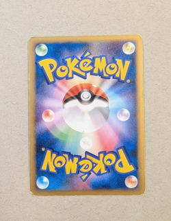 Arceus 020/022 Movie Commemoration Pack Japanese holo Pokemon - Image 4