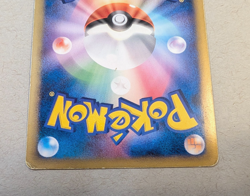 Arceus 020/022 Movie Commemoration Pack Japanese holo Pokemon - Image 5
