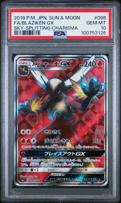 2018 POKEMON JPN SUN & MOON SKY-SPLITTING CHARISMA FULL ART/BLAZIKEN GX PSA 10 - Image 1