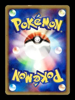 [HP] Hoppip Japanese Base Expansion Pack 002/128 Pokemon C - Image 2