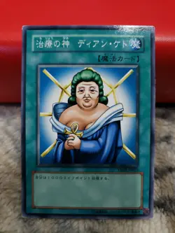 Yugioh Card Dian Keto The Cure Master Uncensored Alternate Artwork Sexy Breasts - Image 1