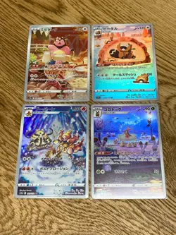 Pokemon Card Game AR 28 Cards Complete Set VSTAR Universe 172 Cards from Japan - Image 2