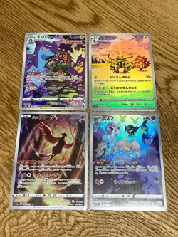 Pokemon Card Game AR 28 Cards Complete Set VSTAR Universe 172 Cards from Japan - Image 4