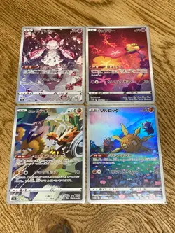 Pokemon Card Game AR 28 Cards Complete Set VSTAR Universe 172 Cards from Japan - Image 5