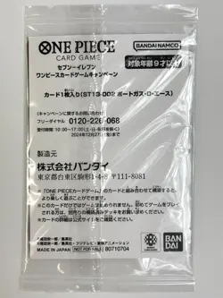 ONE PIECE Card Portgas D. Ace L ST13-002 Promo Seven Eleven JAPAN - Image 2
