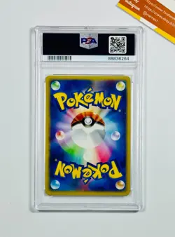 Pokemon PSA 10 Gyarados Ex #035 1st Ed Holo Flight Of Legends 2004 Japanese - Image 4
