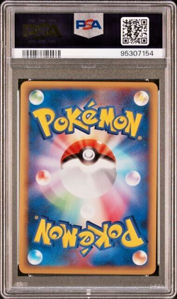 Pokemon PSA 9 Blissey Ex #089 Holo Golden Sky Silver Ocean 2005 Japanese - Image 3