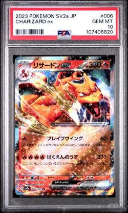 2023 POKEMON JPN SV2A-POKEMON 151 #006 CHARIZARD EX PSA 10 - Image 1