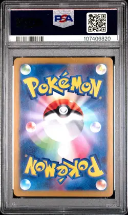 2023 POKEMON JPN SV2A-POKEMON 151 #006 CHARIZARD EX PSA 10 - Image 2