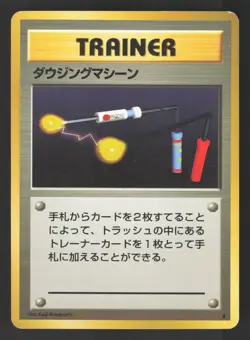 Item Finder Japanese Pokemon Base Set - Image 1