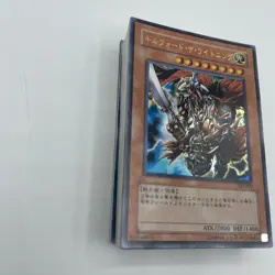 YUGIOH OCG JAPANESE JOEY STRUCTURE DECK VOLUME 2 SEALED BRAND - Image 3