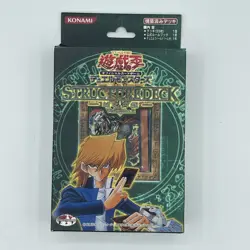 YUGIOH OCG JAPANESE JOEY STRUCTURE DECK VOLUME 2 SEALED BRAND - Image 5