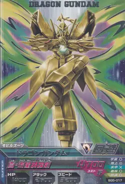 Mobile Fighter G-Gundam Rare Gundam Try Age Card Japanese [927-29] - Image 1