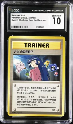 CGC 10 GEM MINT Sabrina's ESP Japanese Gym 2 Challenge Pokemon Card - Image 1