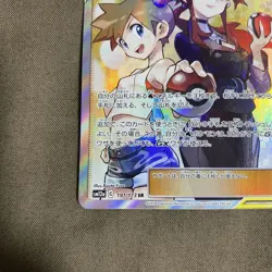 Pokemon Card Misty & Lorelei Tag Team All Stars Holo SR SM12a 191/173 from Japan - Image 4