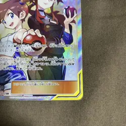 Pokemon Card Misty & Lorelei Tag Team All Stars Holo SR SM12a 191/173 from Japan - Image 5