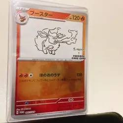 Yu NAGABA x Pokemon Card Game eevee Promo 9 Complete Set from Japan - Image 2