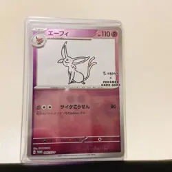 Yu NAGABA x Pokemon Card Game eevee Promo 9 Complete Set from Japan - Image 5