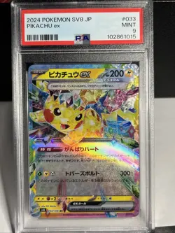 PSA 9 Pikachu ex RR 033/106 Super Electric Breaker sv8 Pokemon Card Japanese - Image 1