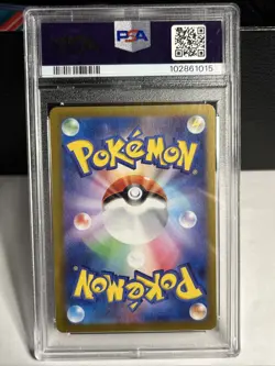 PSA 9 Pikachu ex RR 033/106 Super Electric Breaker sv8 Pokemon Card Japanese - Image 2