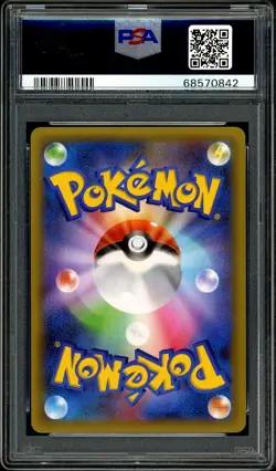 Pokemon PSA 10 Charizard 001/025 25th Anniversary S8A-P Promo Japanese - Image 4